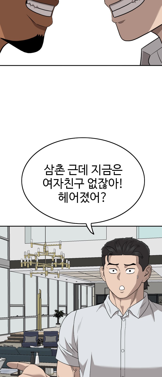 75 페이지