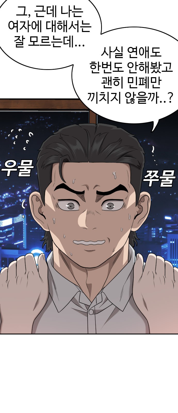 8 페이지