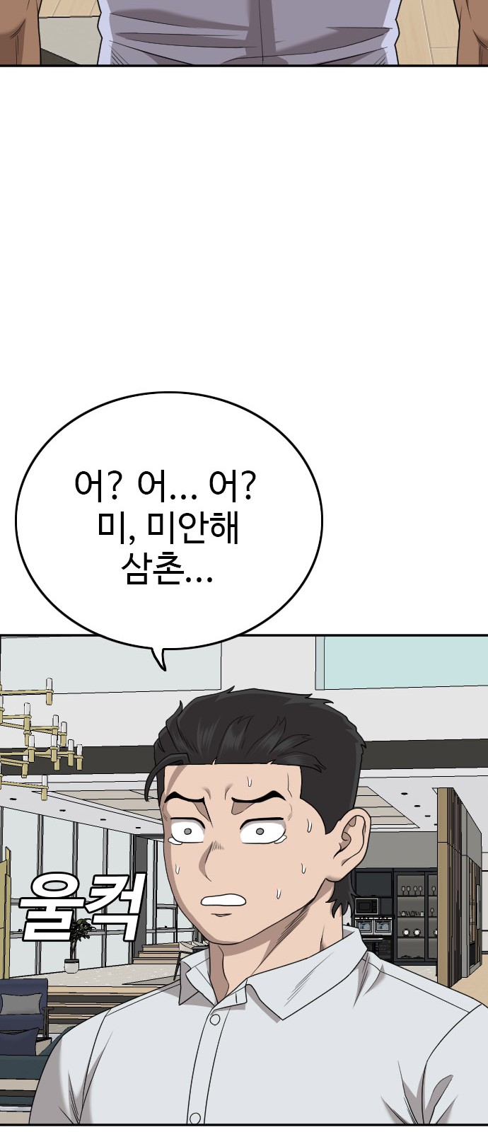 80 페이지