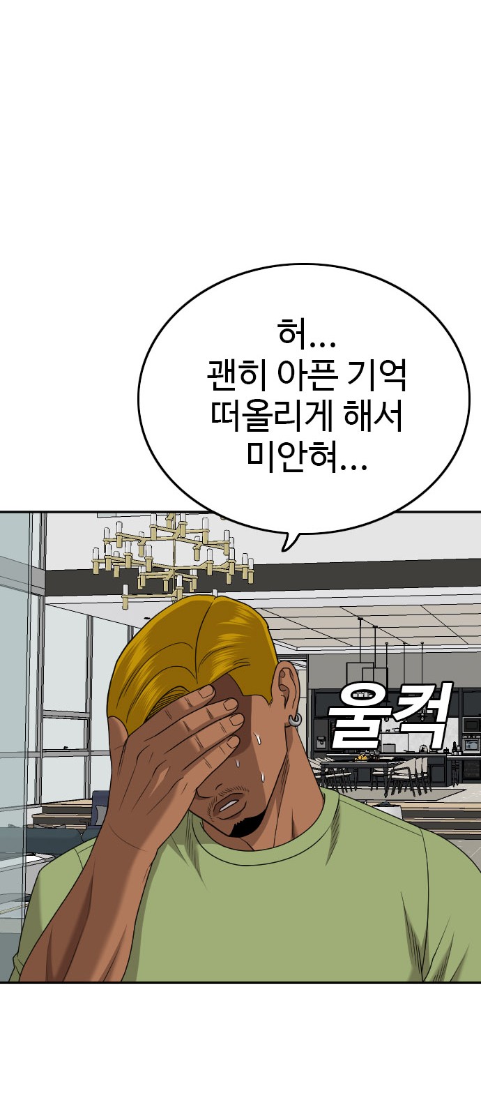 81 페이지