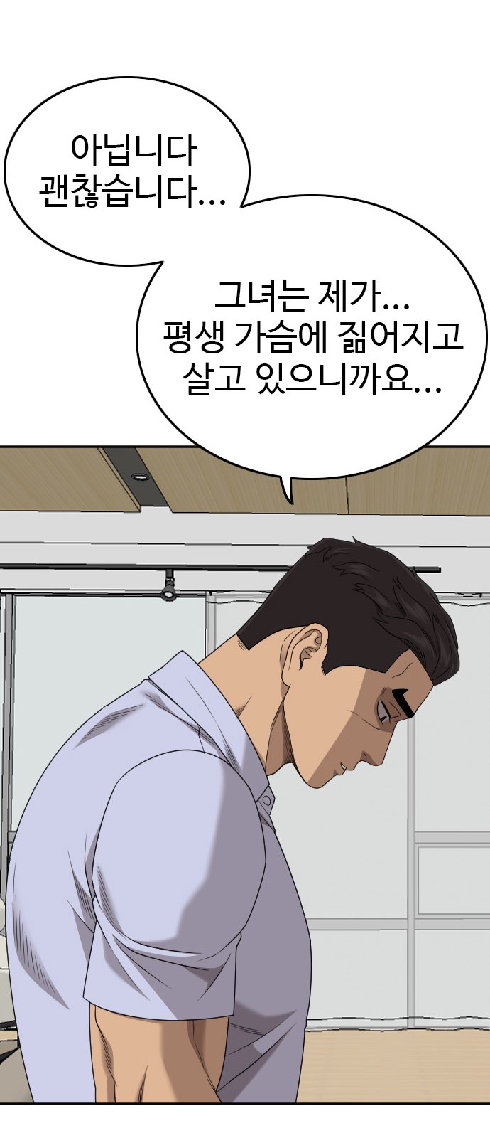 82 페이지