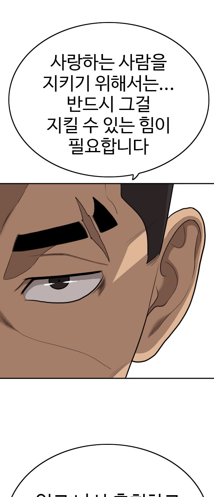 89 페이지