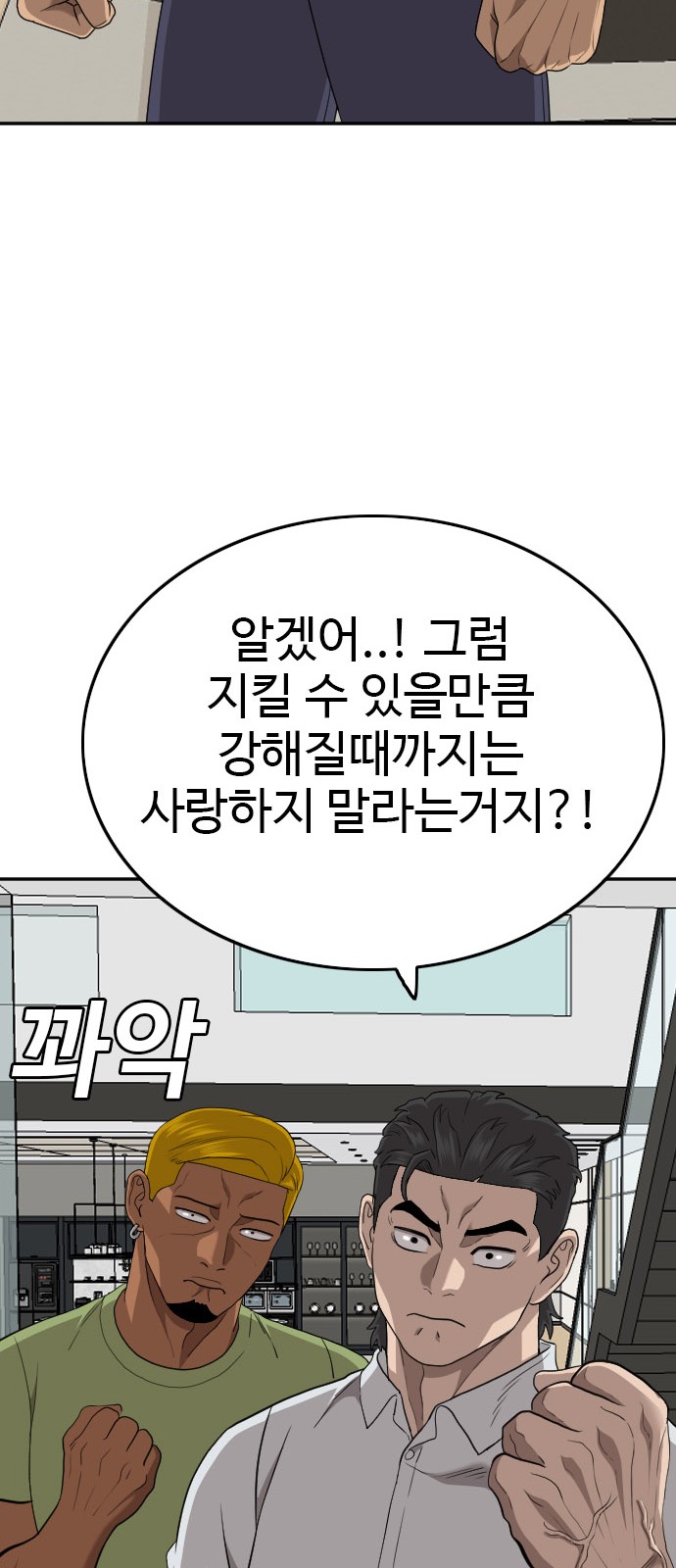 92 페이지