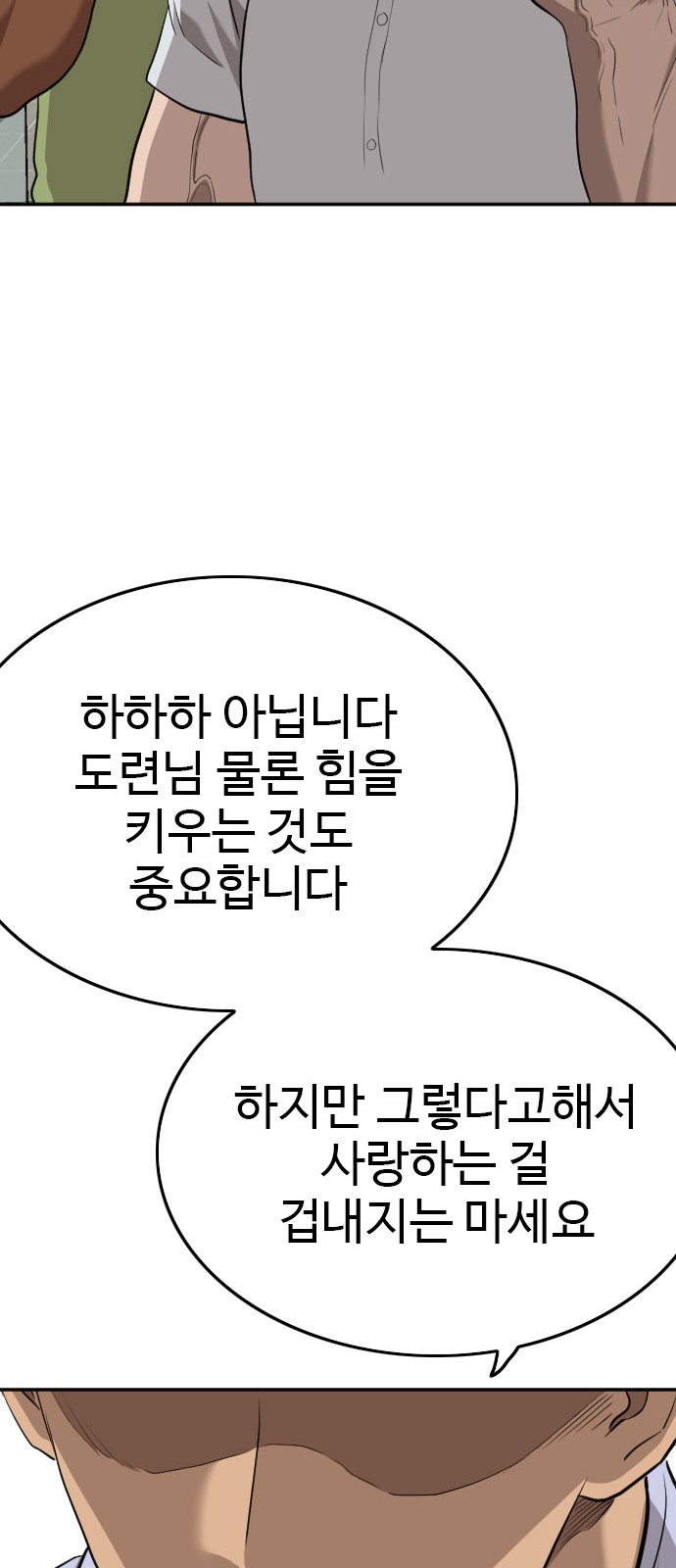 93 페이지