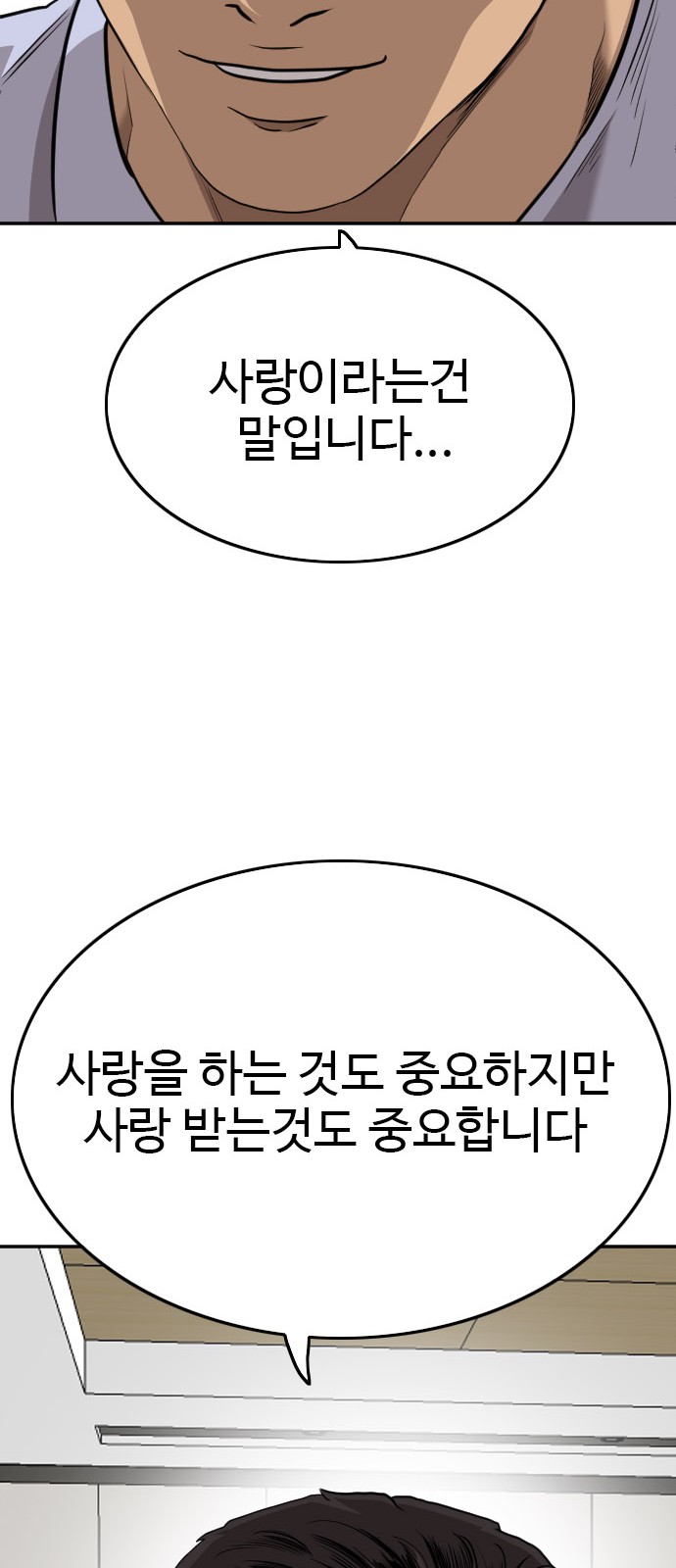 94 페이지