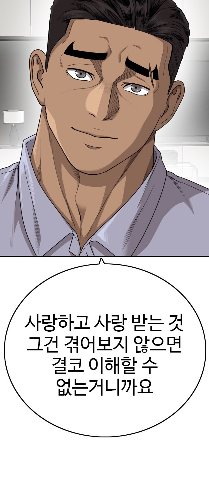 95 페이지