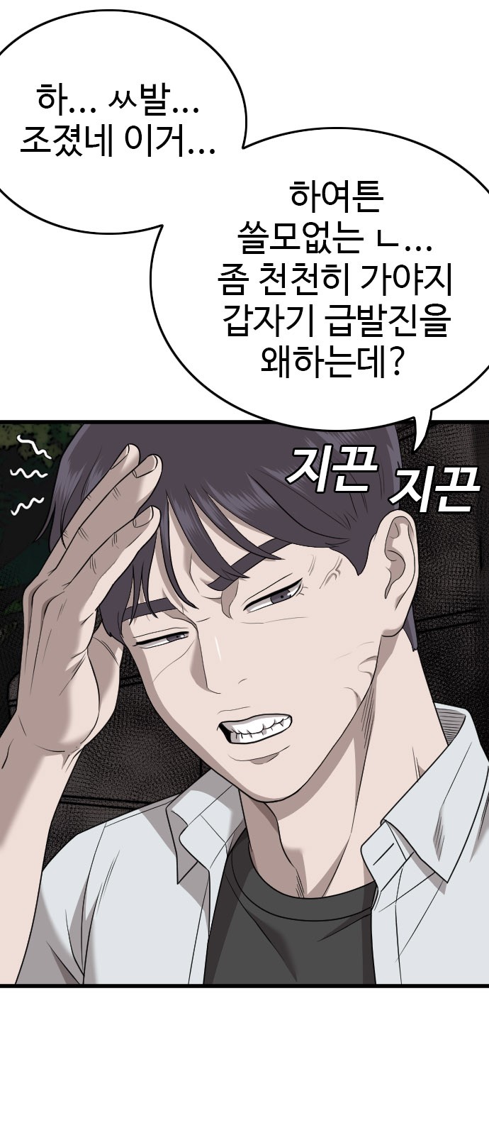 27 페이지