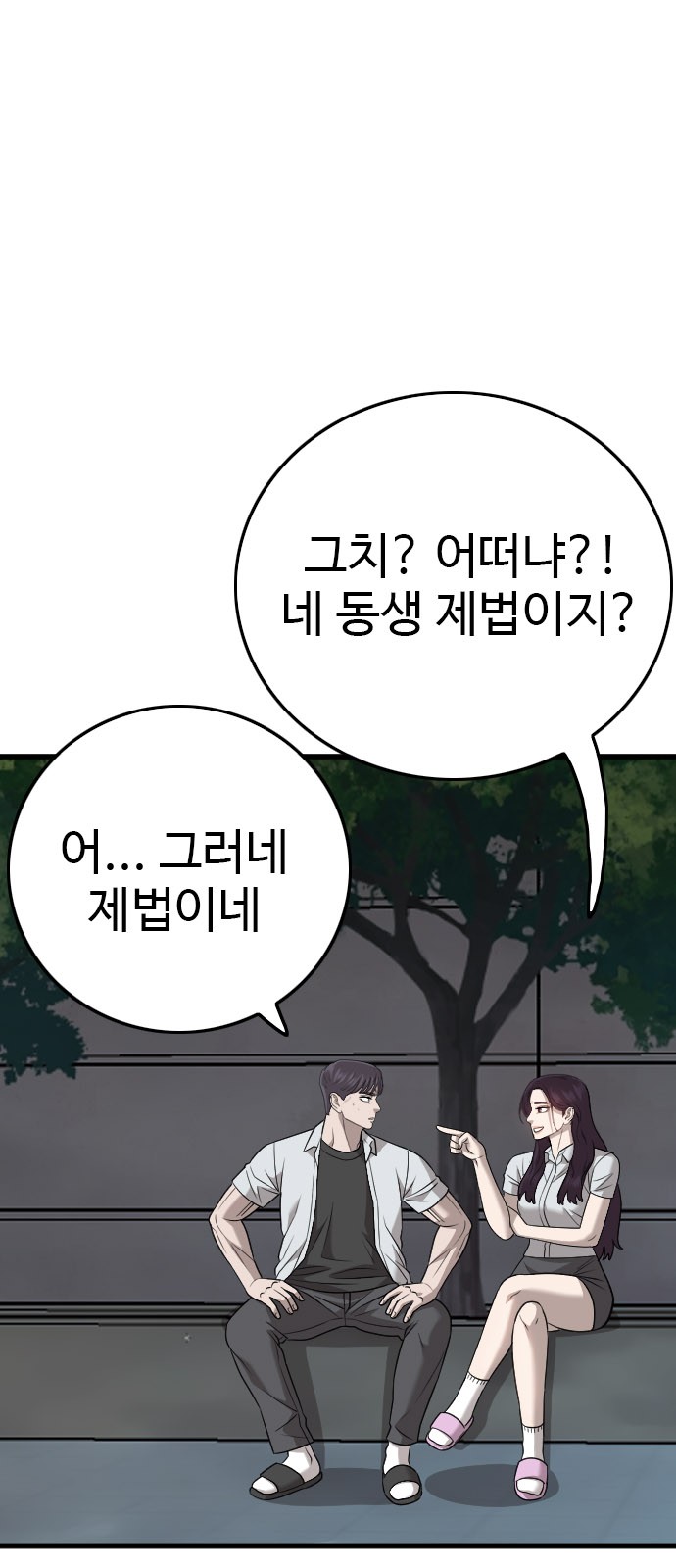 30 페이지