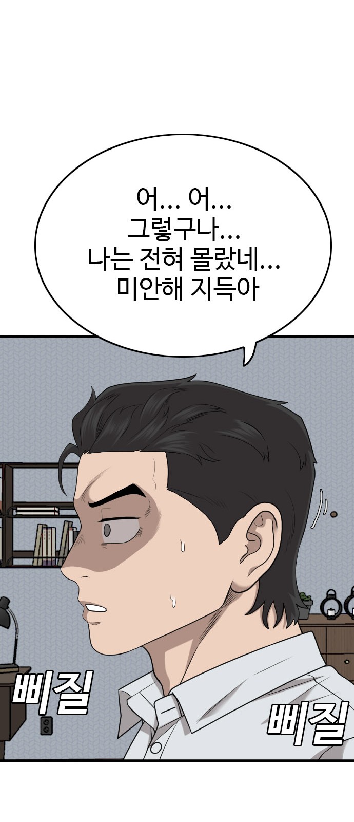 72 페이지
