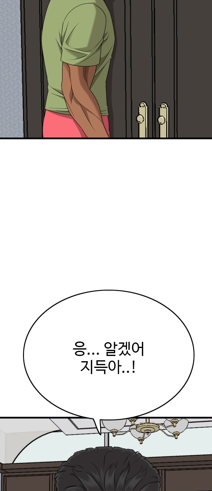 75 페이지