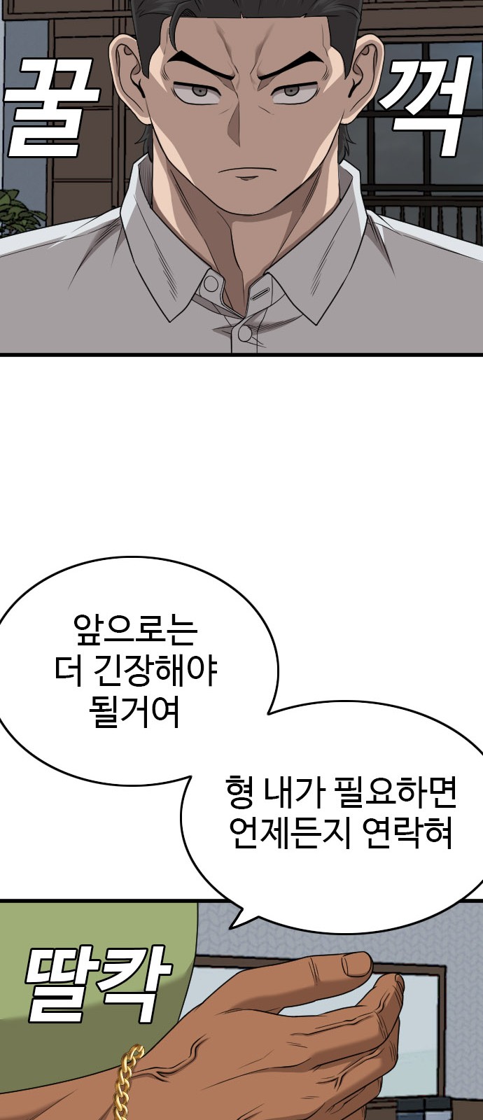 76 페이지
