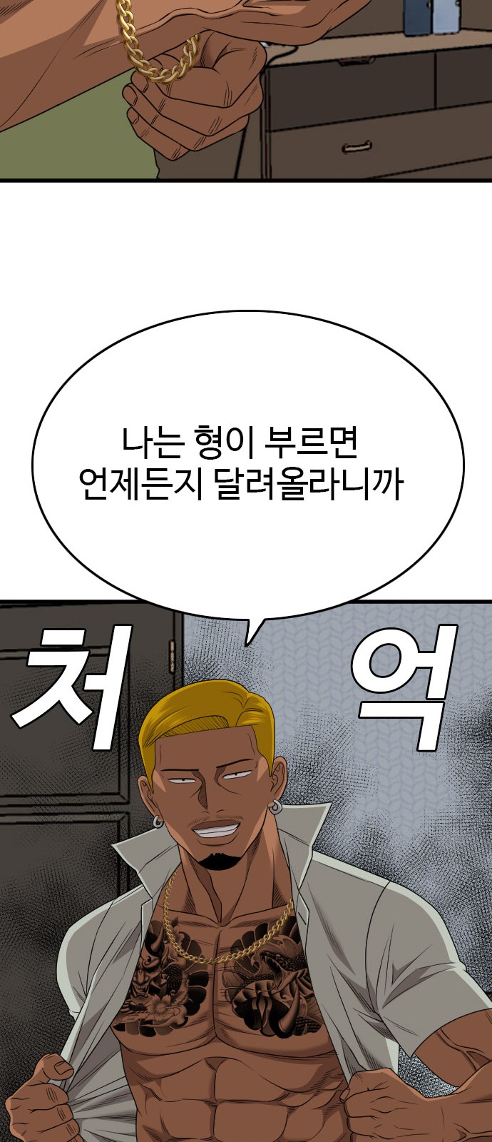 77 페이지