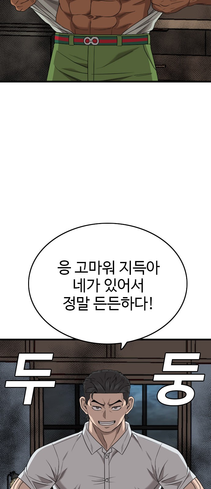 78 페이지