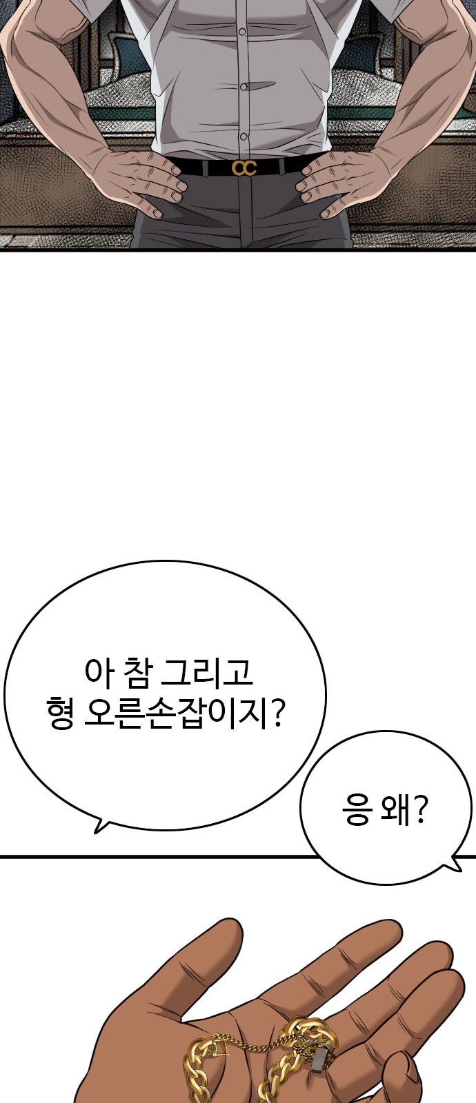 79 페이지