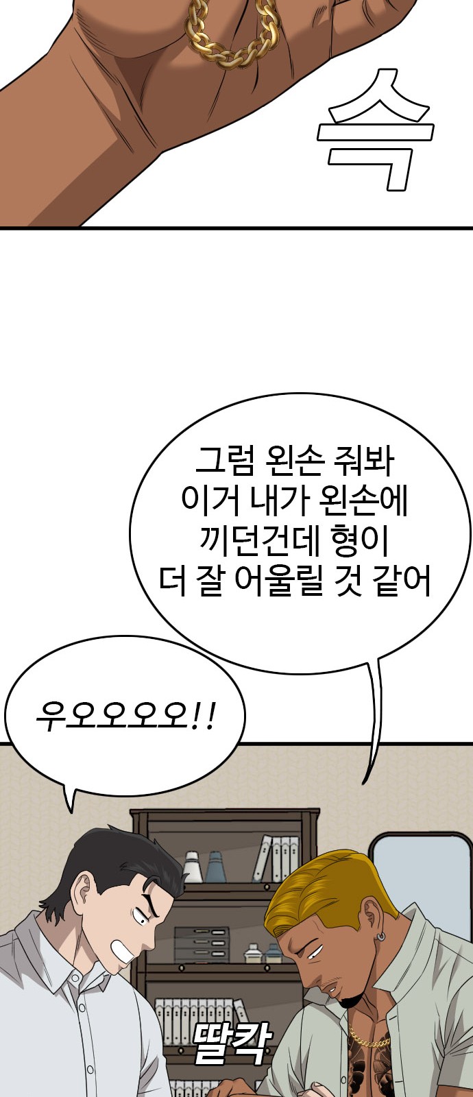 80 페이지