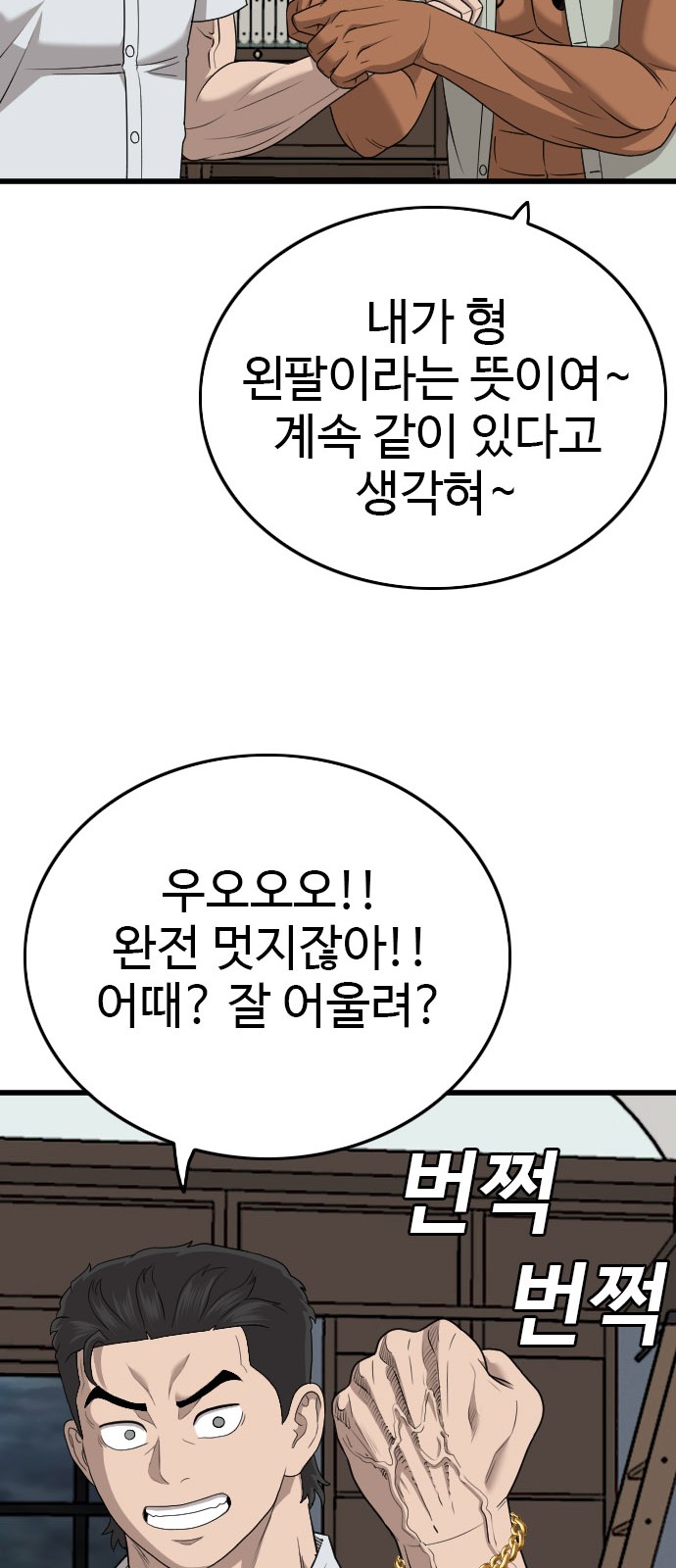 81 페이지