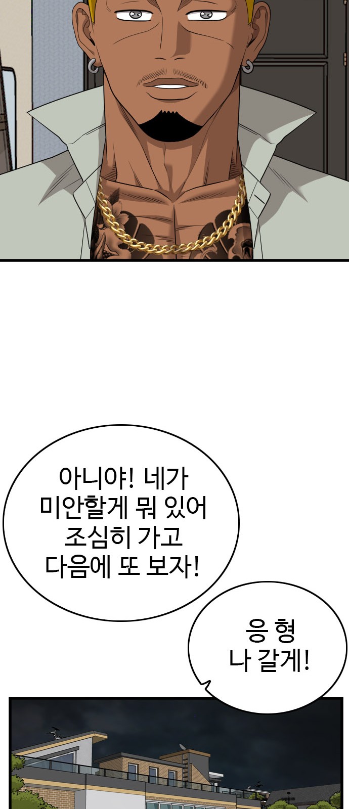 83 페이지