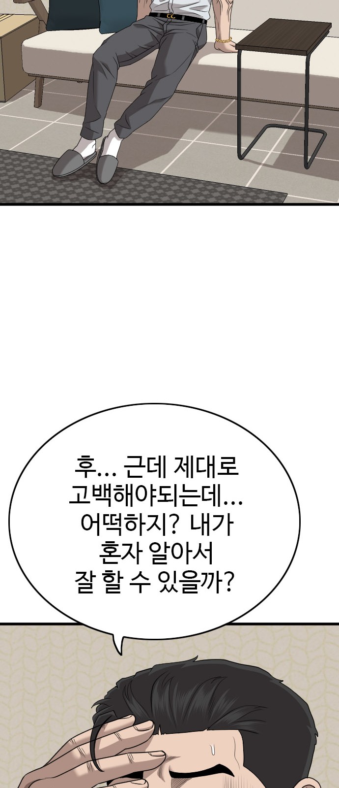 85 페이지
