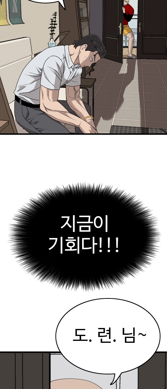 87 페이지