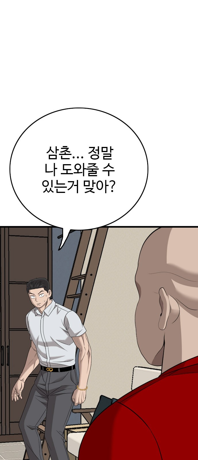 91 페이지