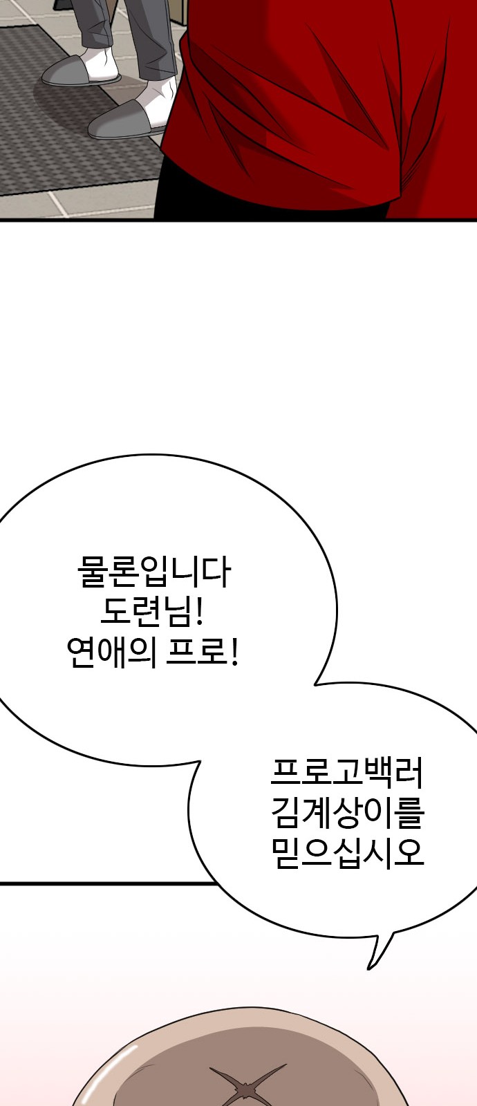 92 페이지