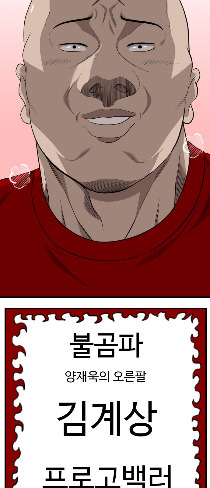 93 페이지