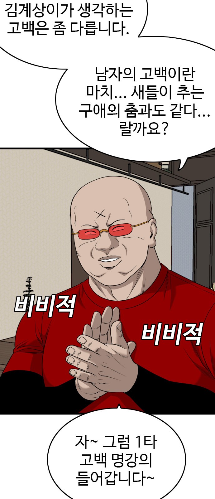 14 페이지