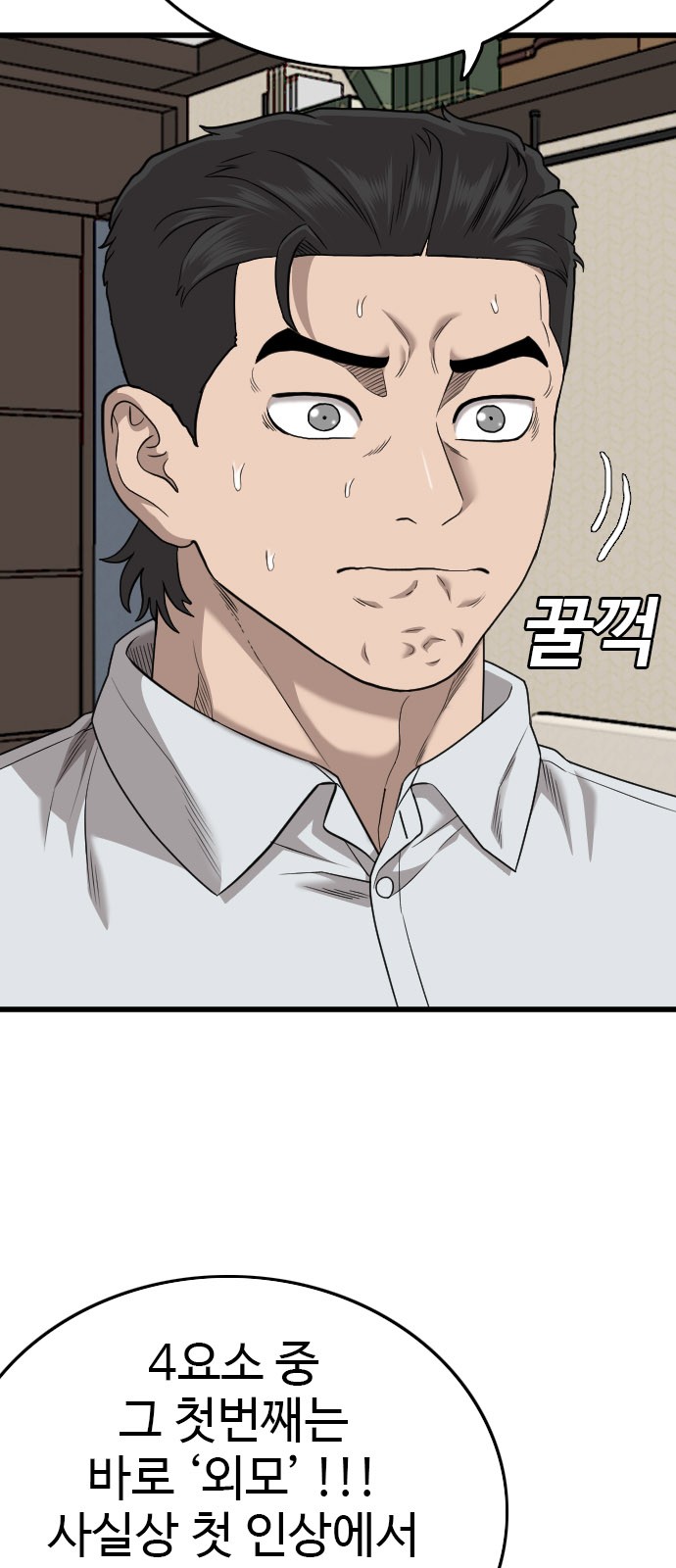 27 페이지