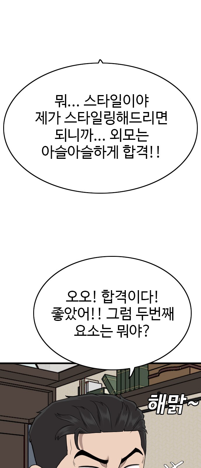 29 페이지