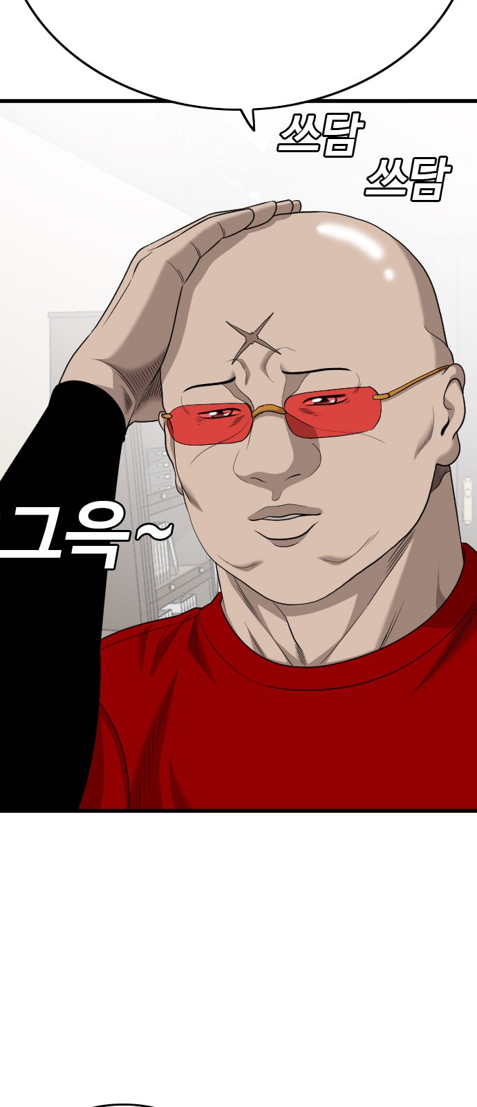 40 페이지