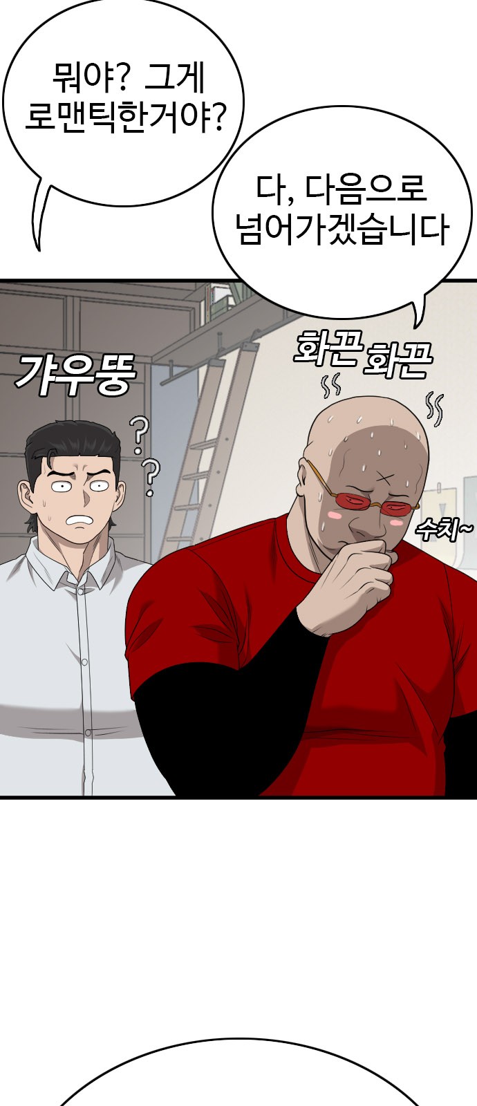 41 페이지