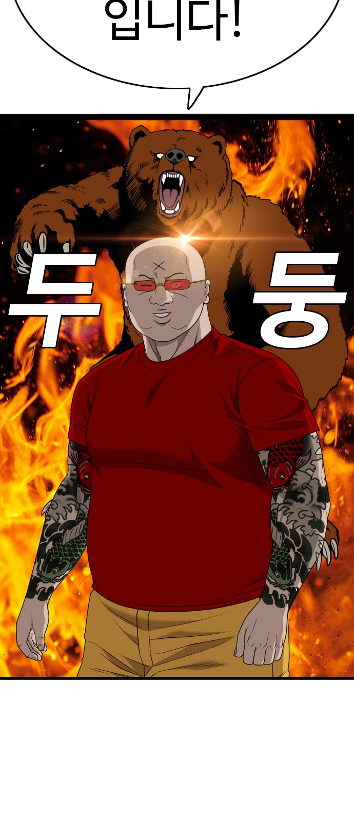 43 페이지