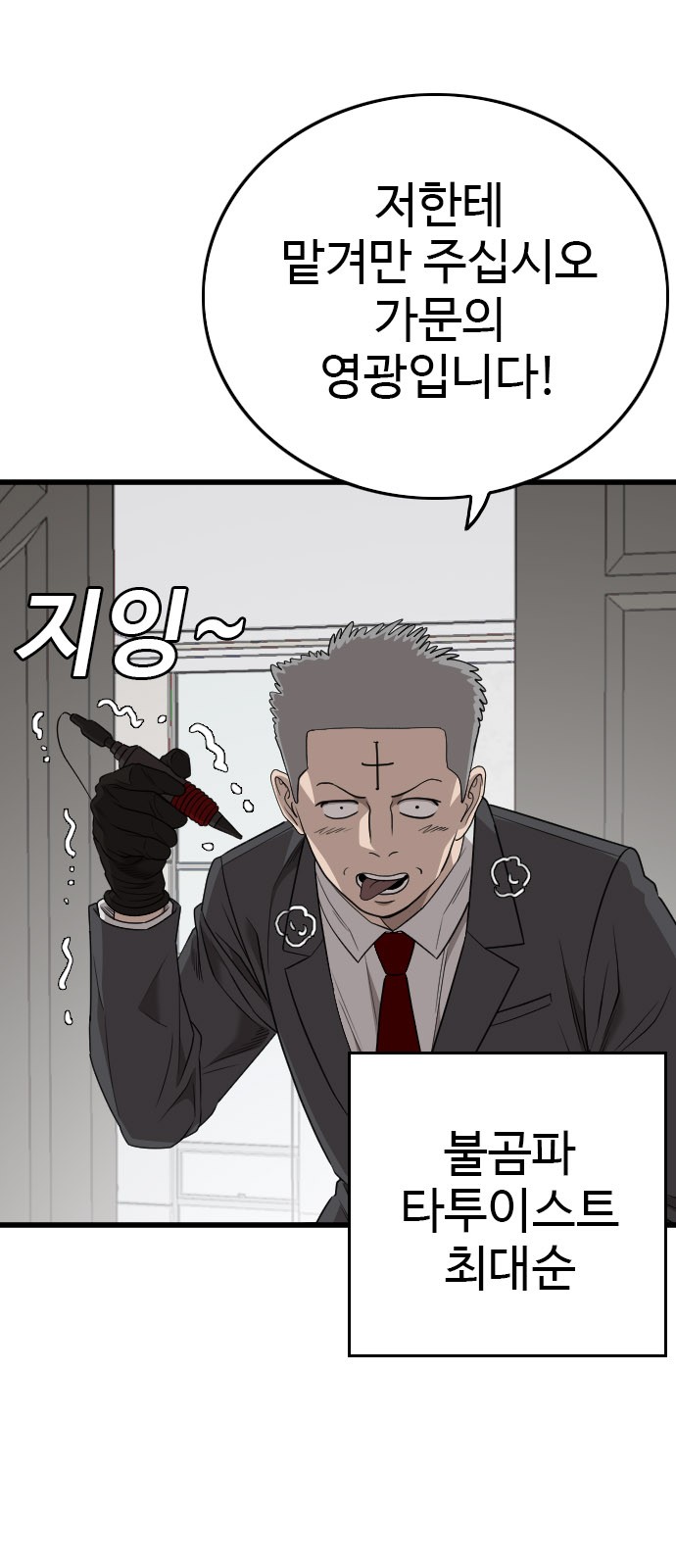 47 페이지