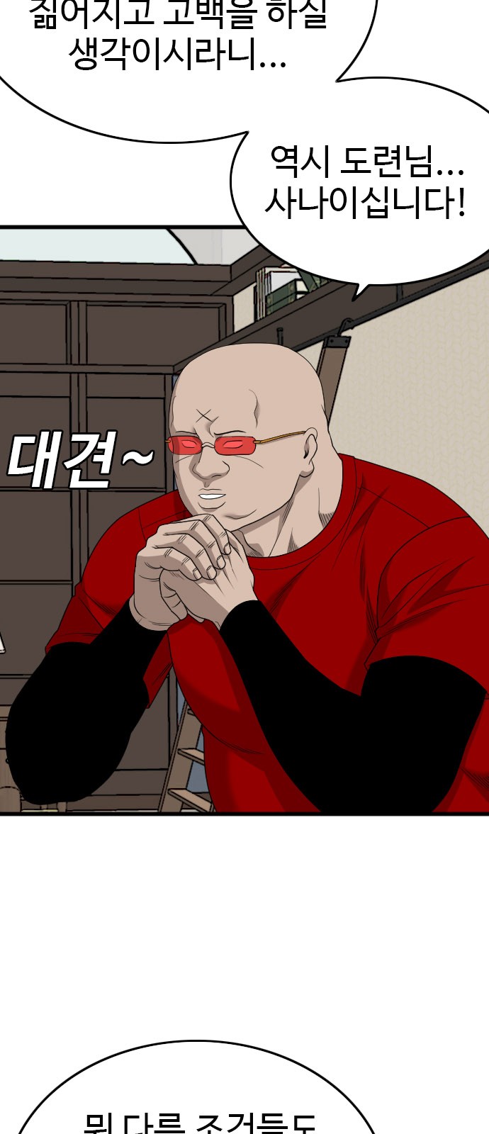 51 페이지