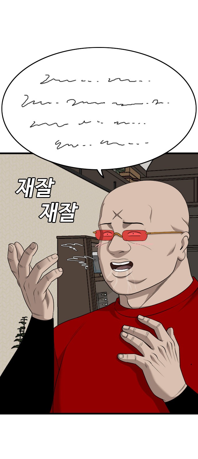 56 페이지