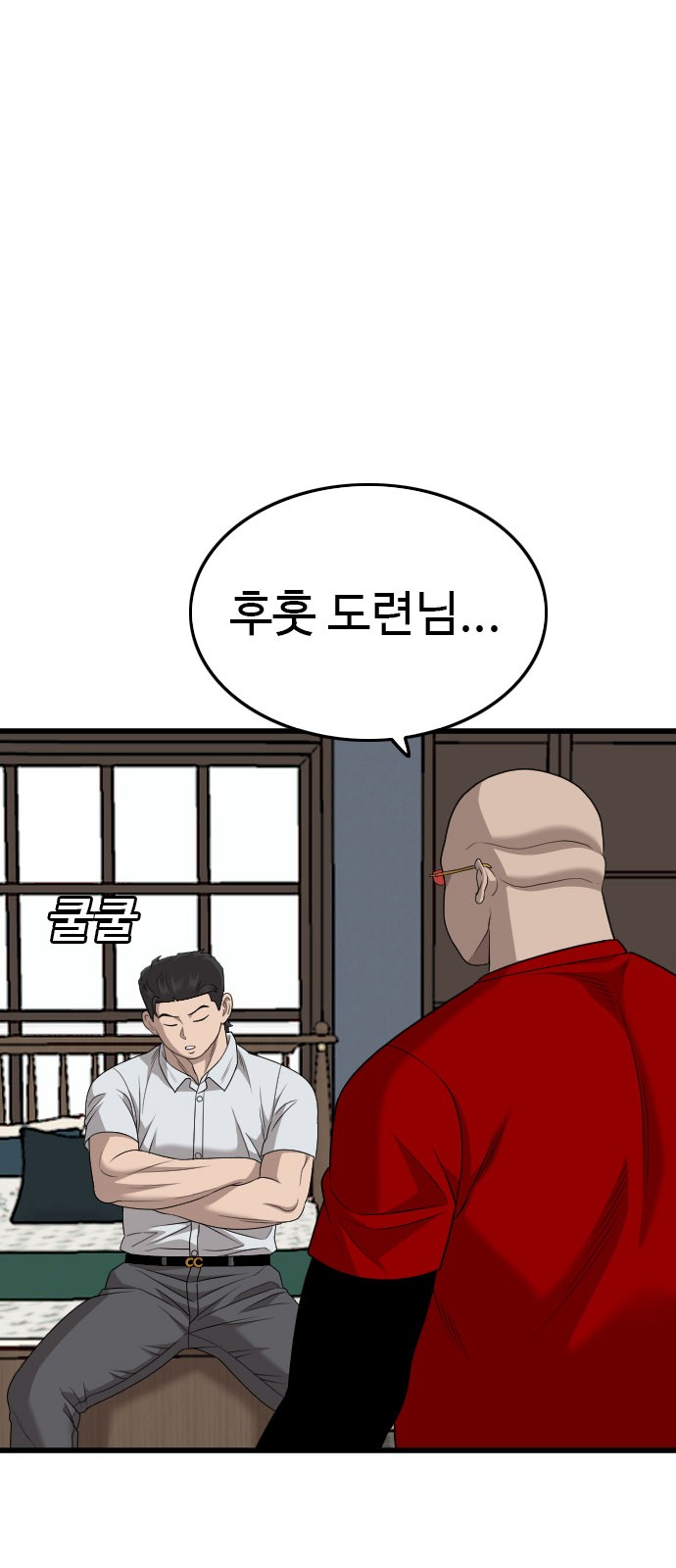57 페이지