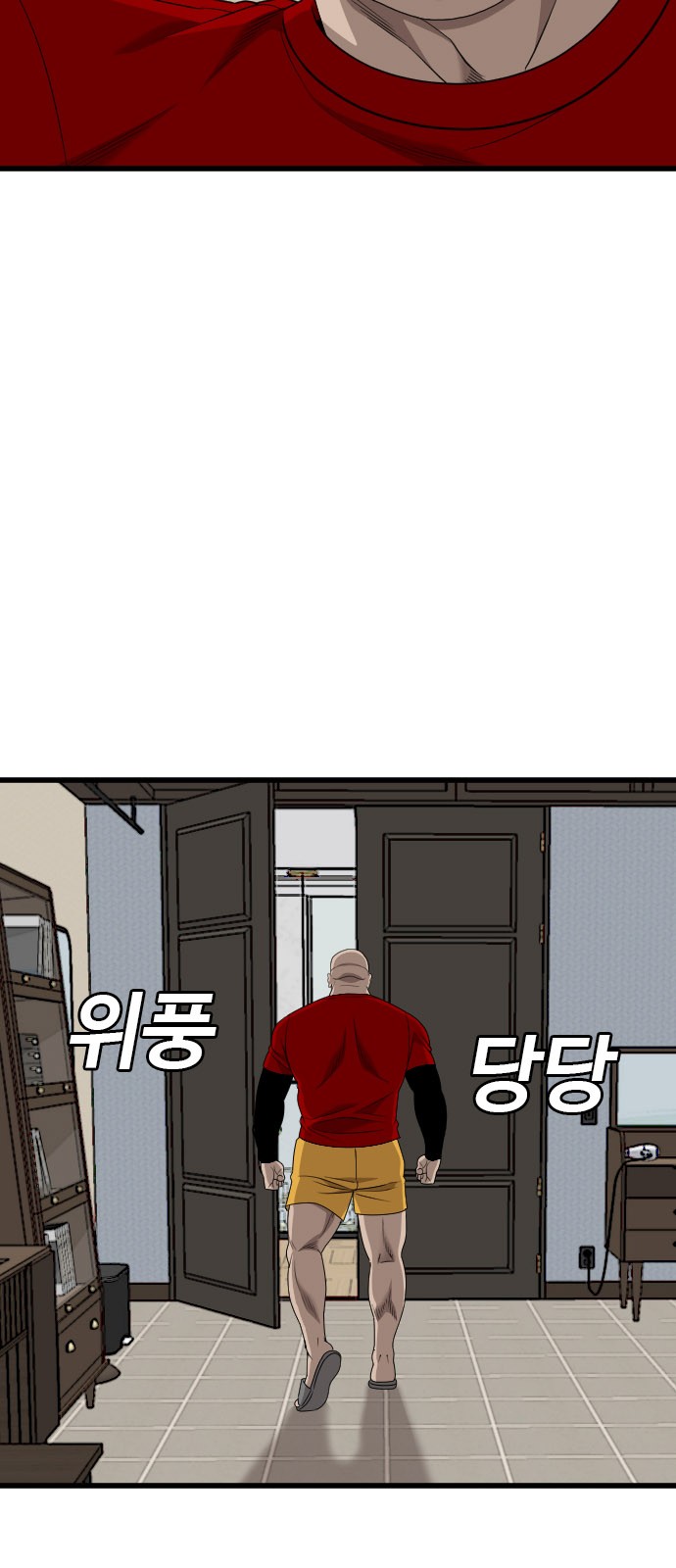 60 페이지