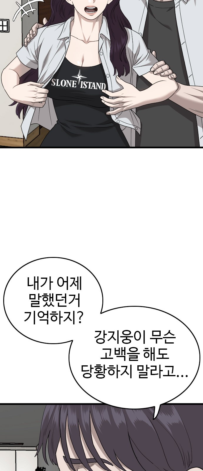 70 페이지