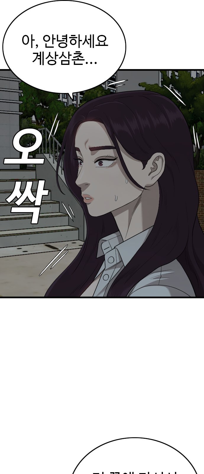 77 페이지