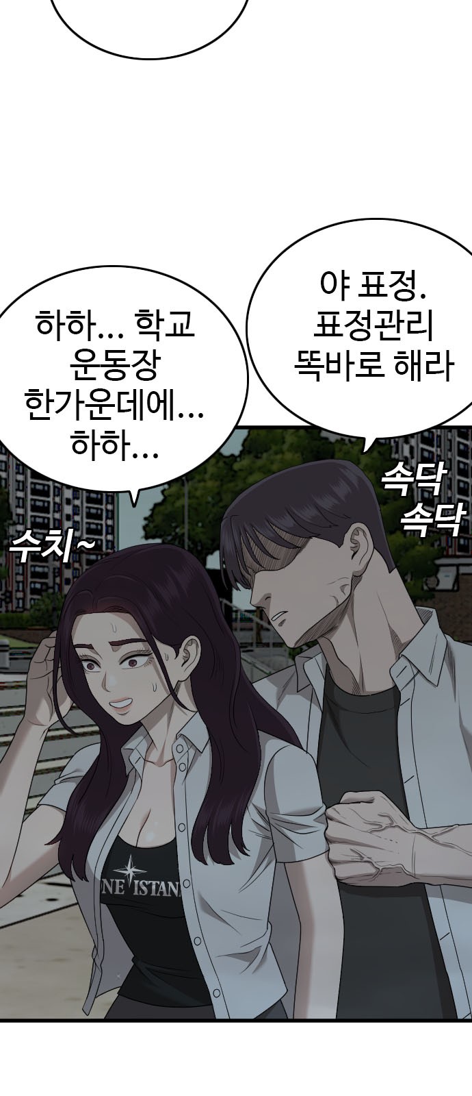 79 페이지