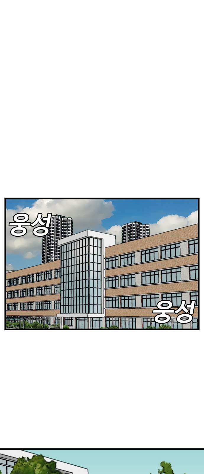 88 페이지