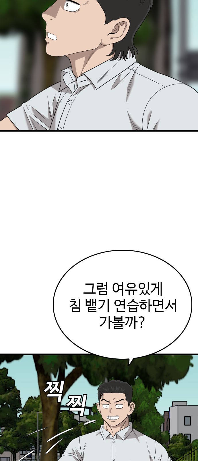 91 페이지