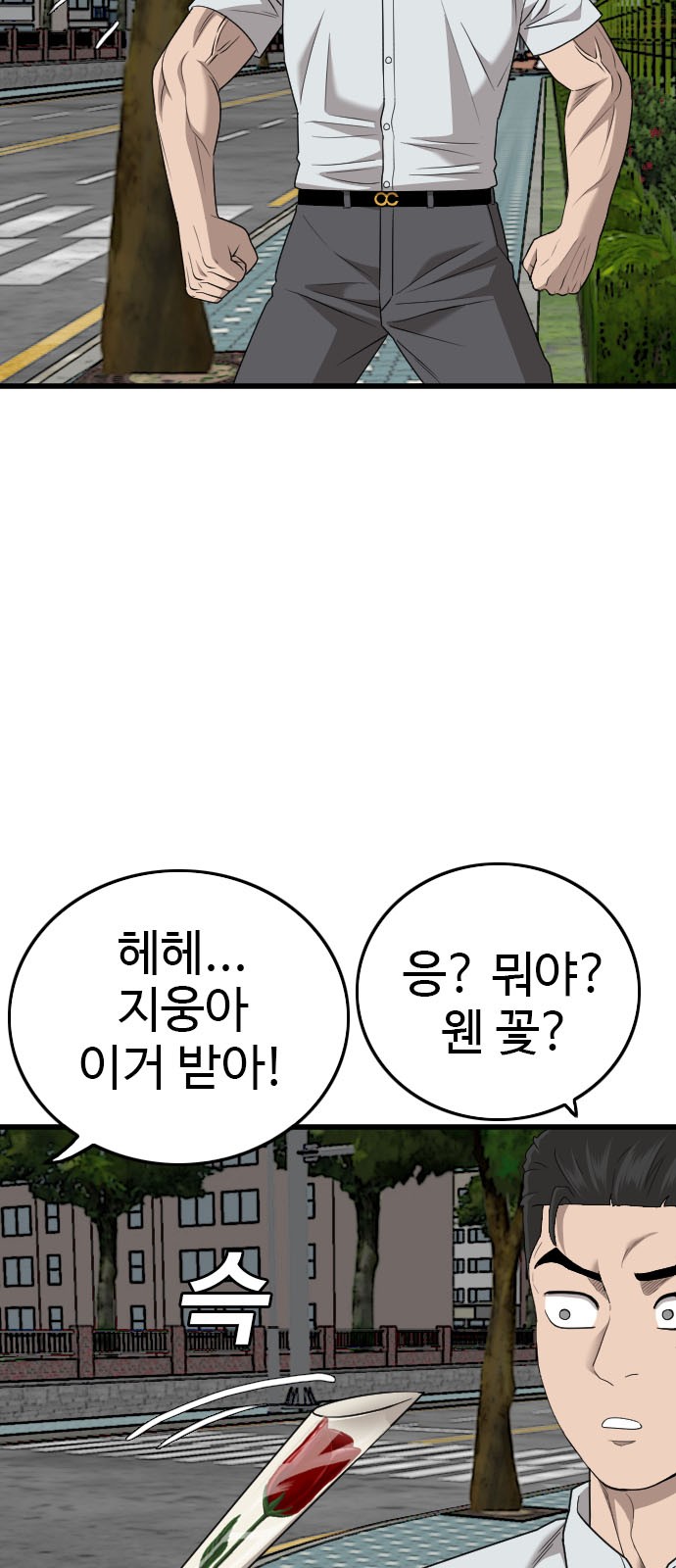 92 페이지