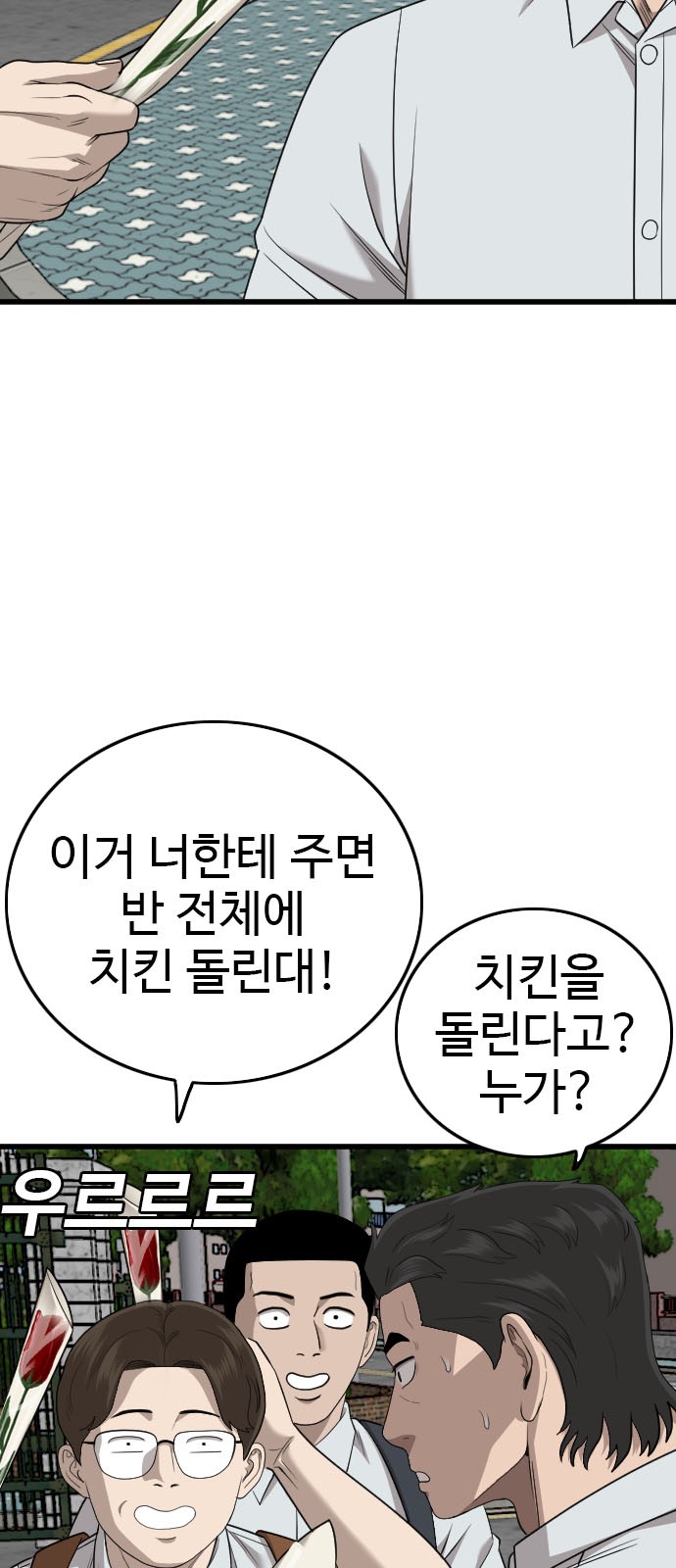 93 페이지