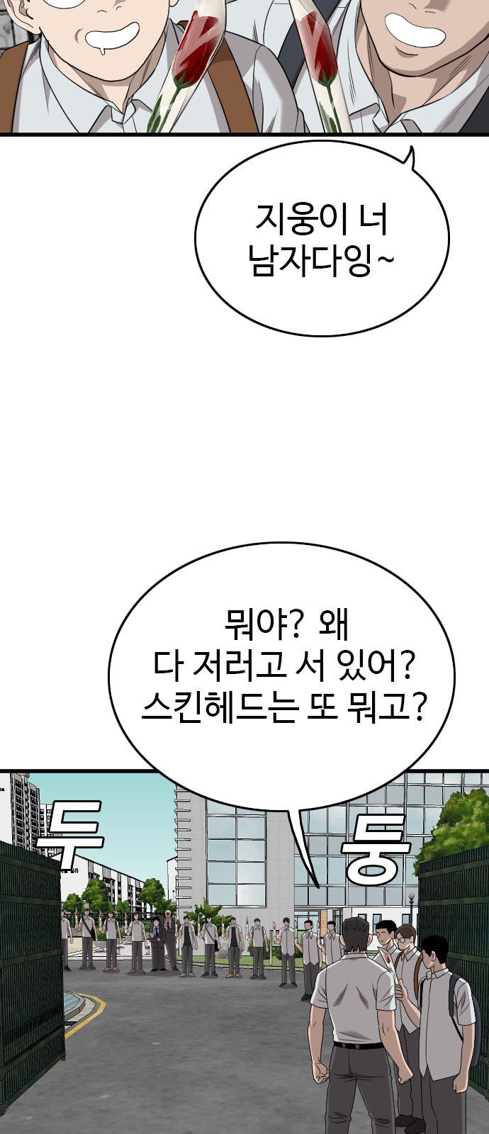 95 페이지