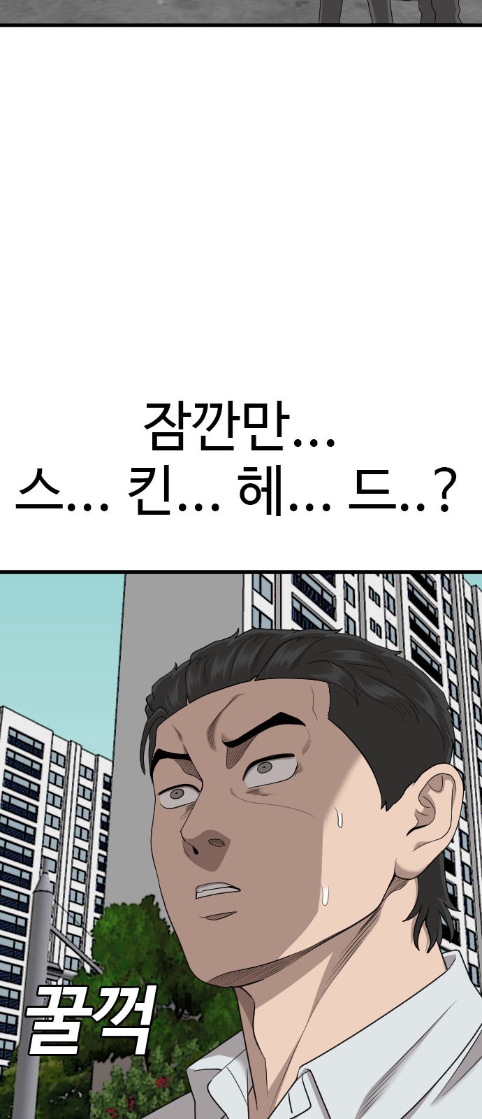 96 페이지