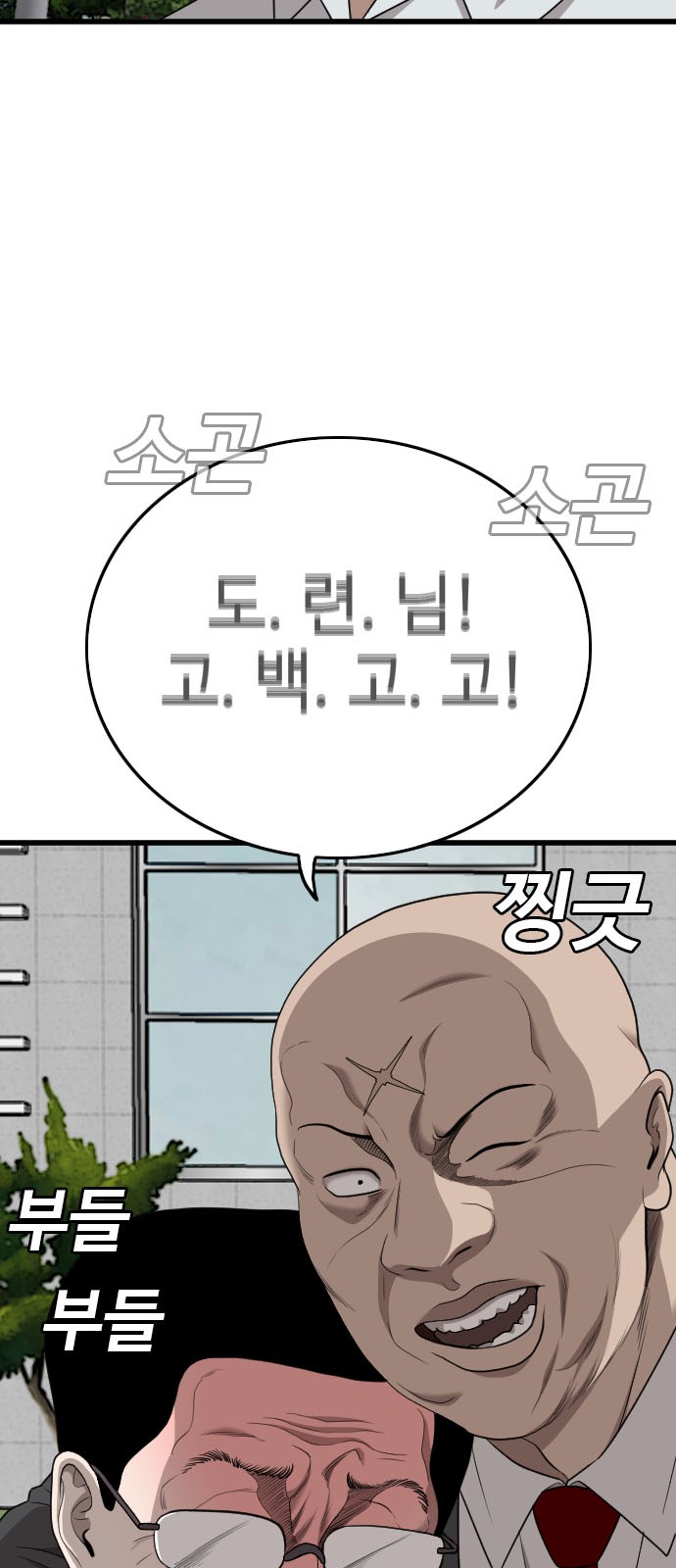 97 페이지