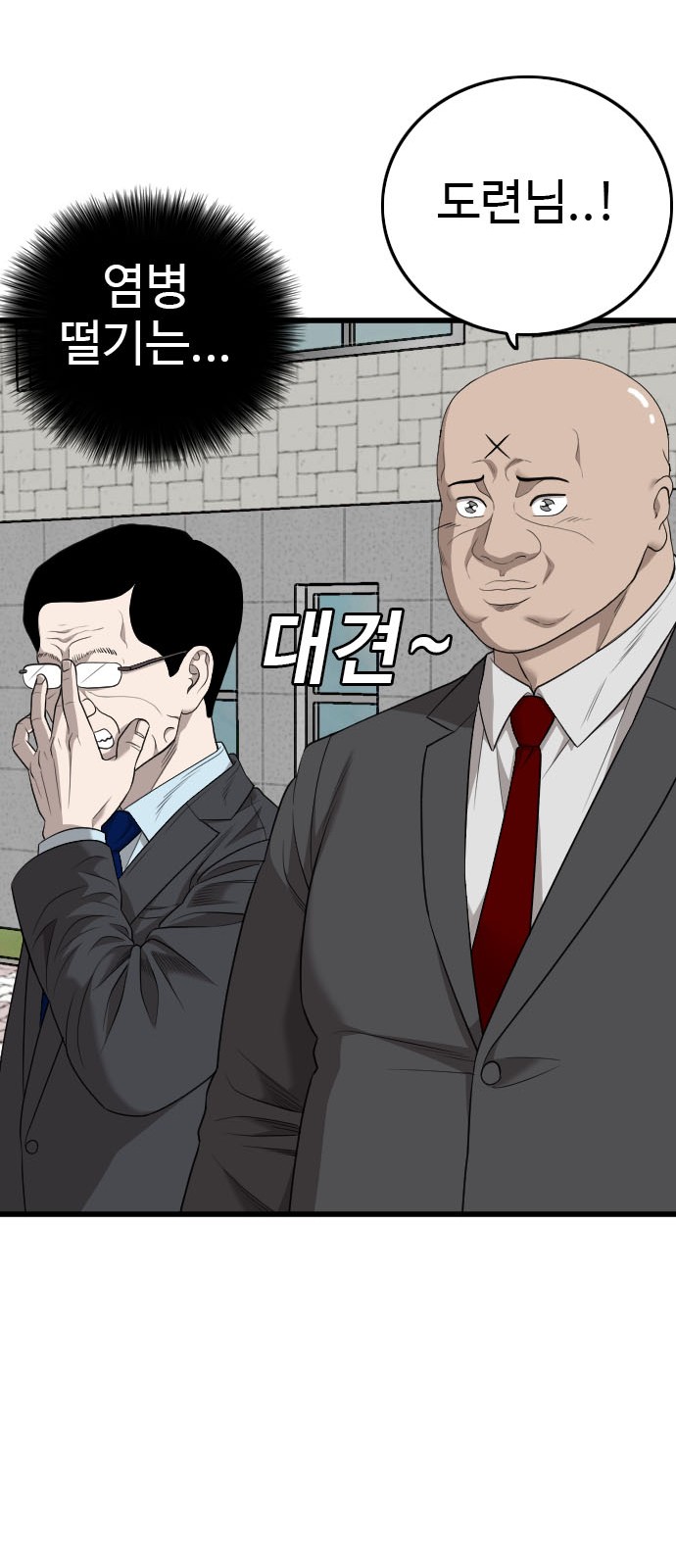 44 페이지