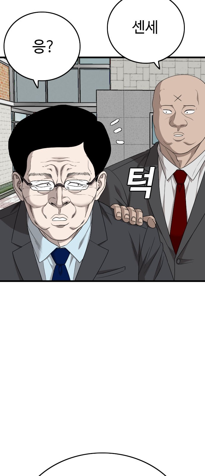 62 페이지