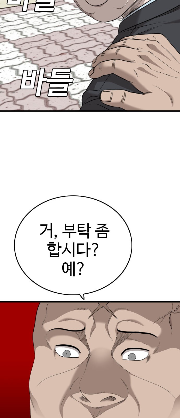 65 페이지